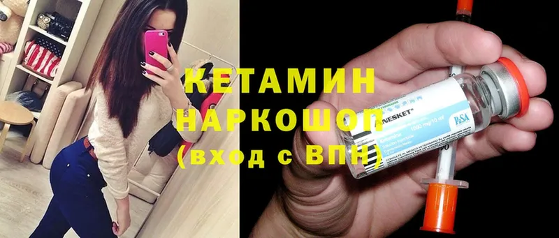 Кетамин ketamine  гидра рабочий сайт  Великие Луки  магазин продажи наркотиков 