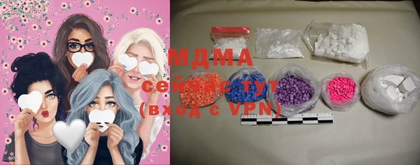 MDMA Premium VHQ Балахна