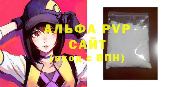 MDMA Premium VHQ Балахна