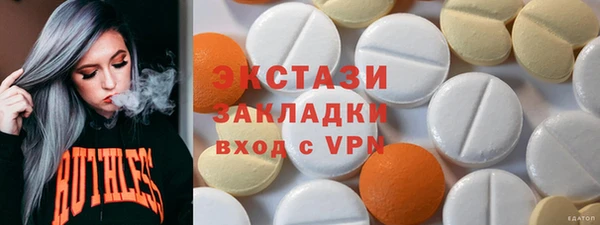 MDMA Premium VHQ Балахна