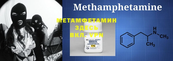 MDMA Premium VHQ Балахна