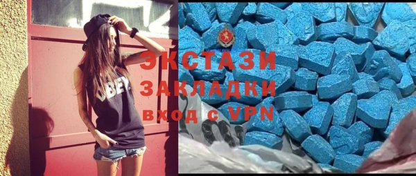 MDMA Premium VHQ Балахна