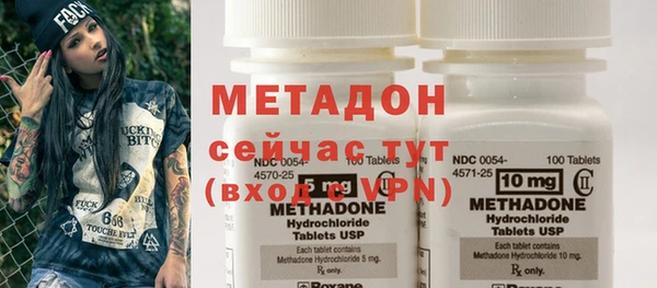 MDMA Premium VHQ Балахна