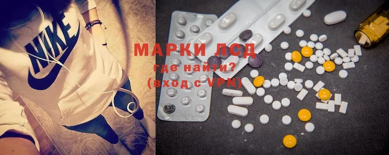 Лсд 25 экстази ecstasy  мориарти состав  Великие Луки  наркота 