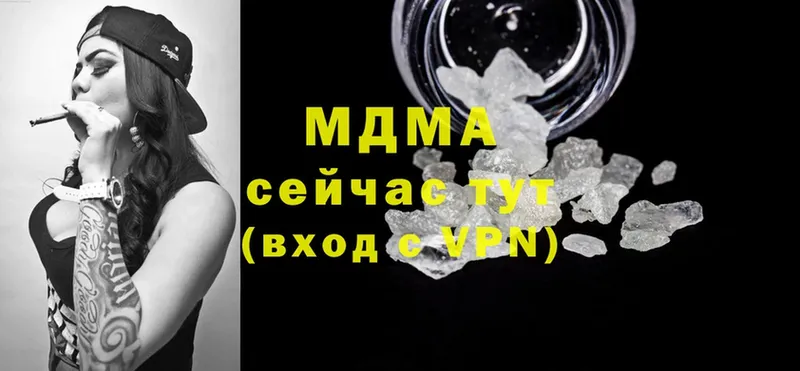 MDMA VHQ  закладки  Великие Луки 